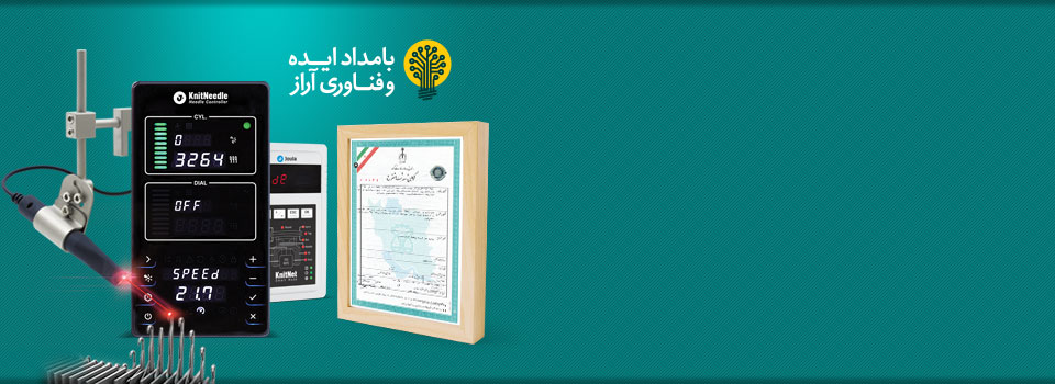 محصولات دانش بنیان جولا