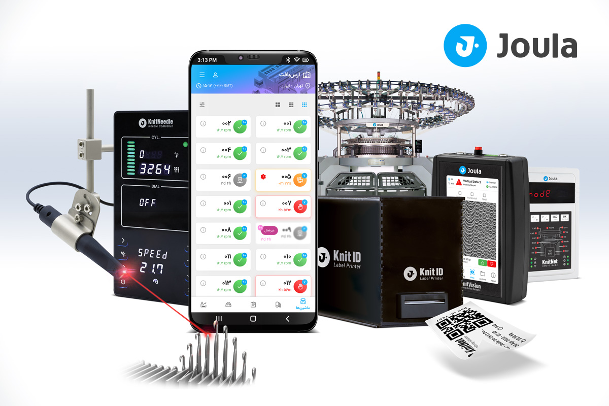 محصولات دانش بنیان و صنعتی جولا محصولات دانش بنیان جولا