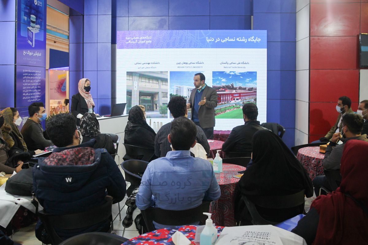 دوره آموزش گردبافی