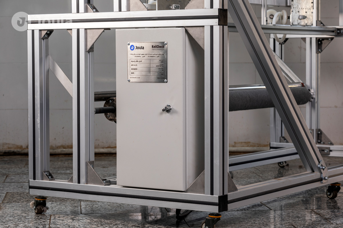 موتور چند حالته نیت چک