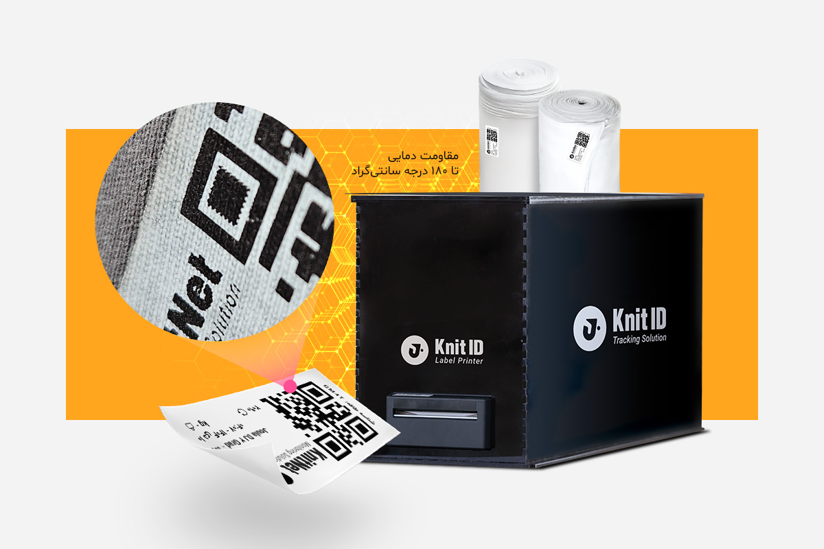 لیبل باکد دار