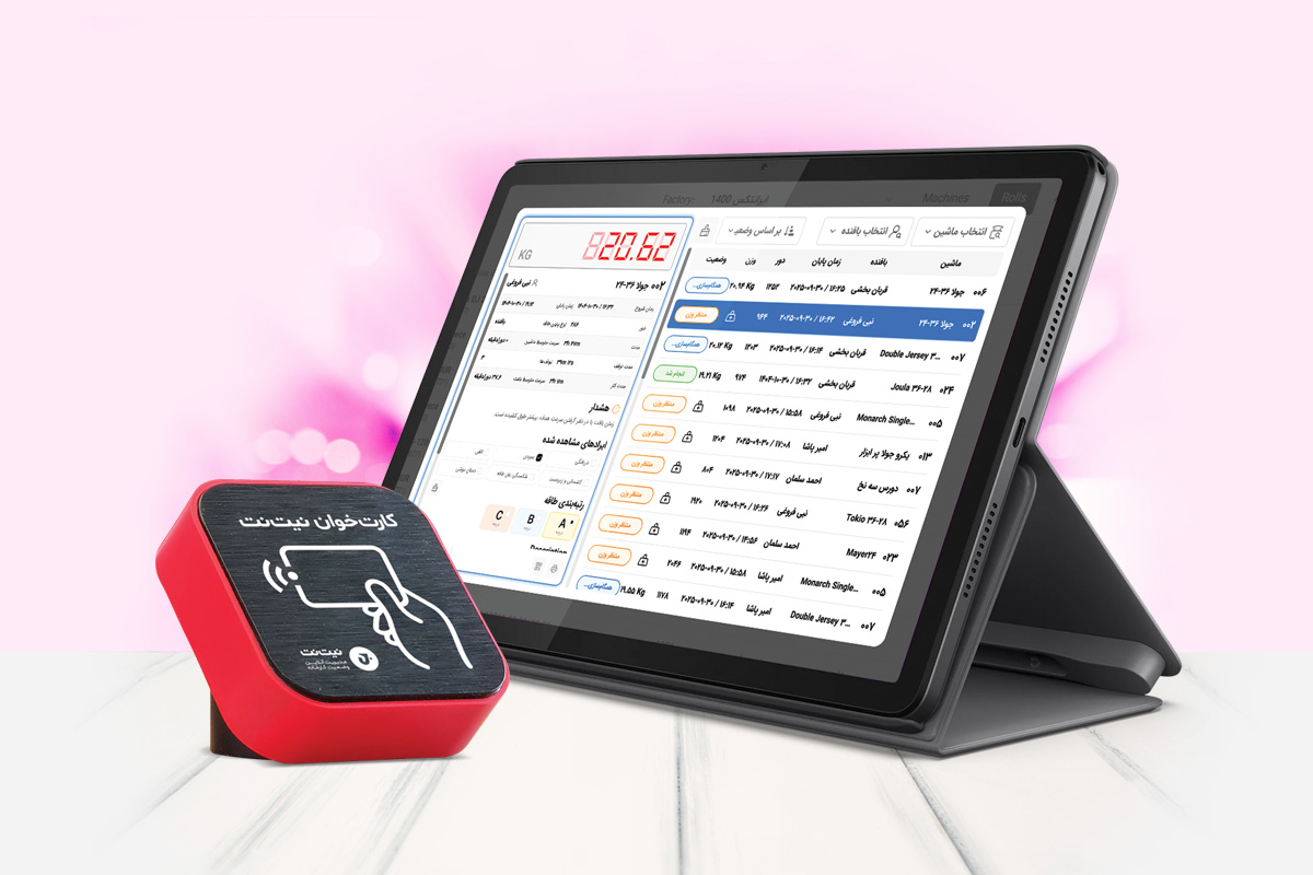 سخت افزار نیت لوکال