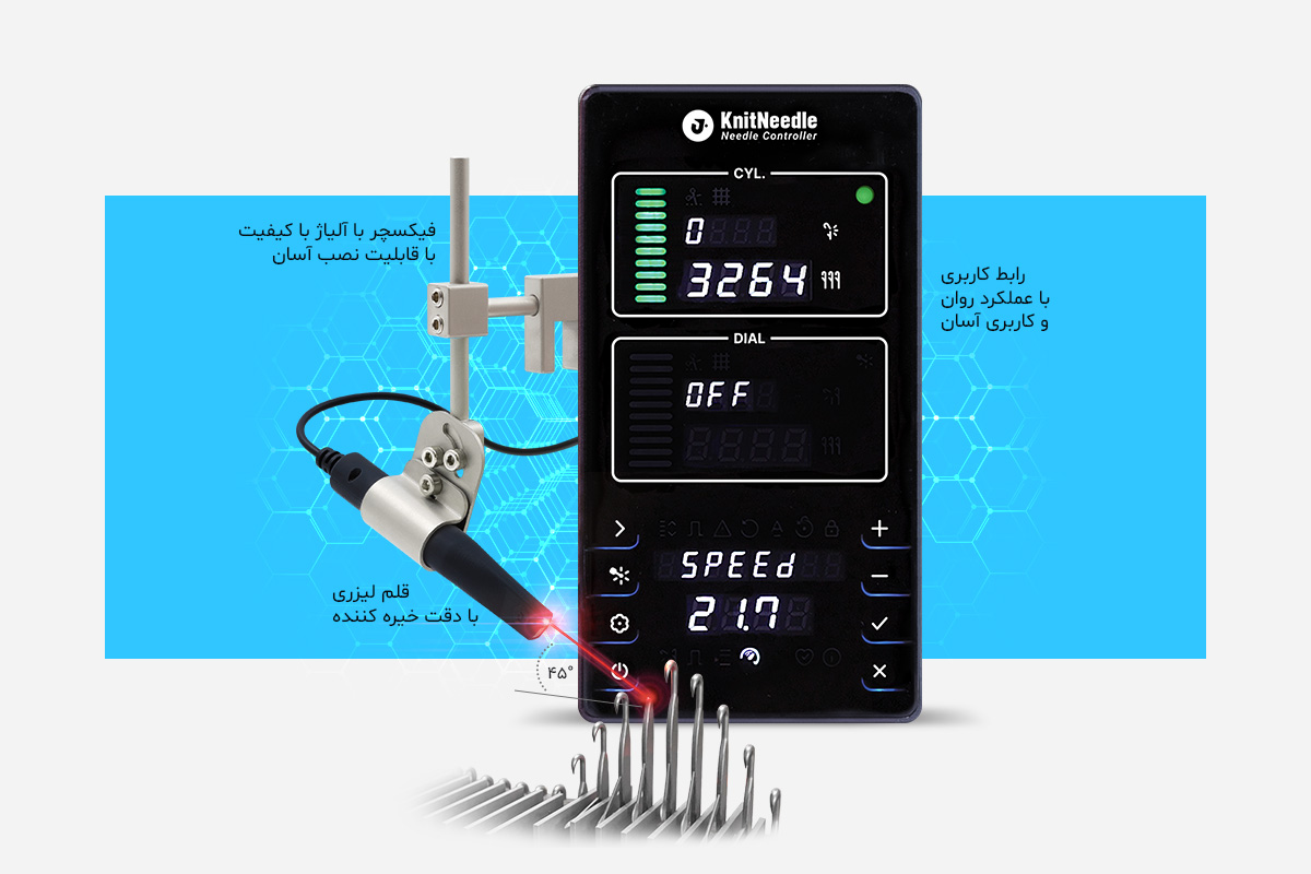 نیت نیدل لیزری جولا