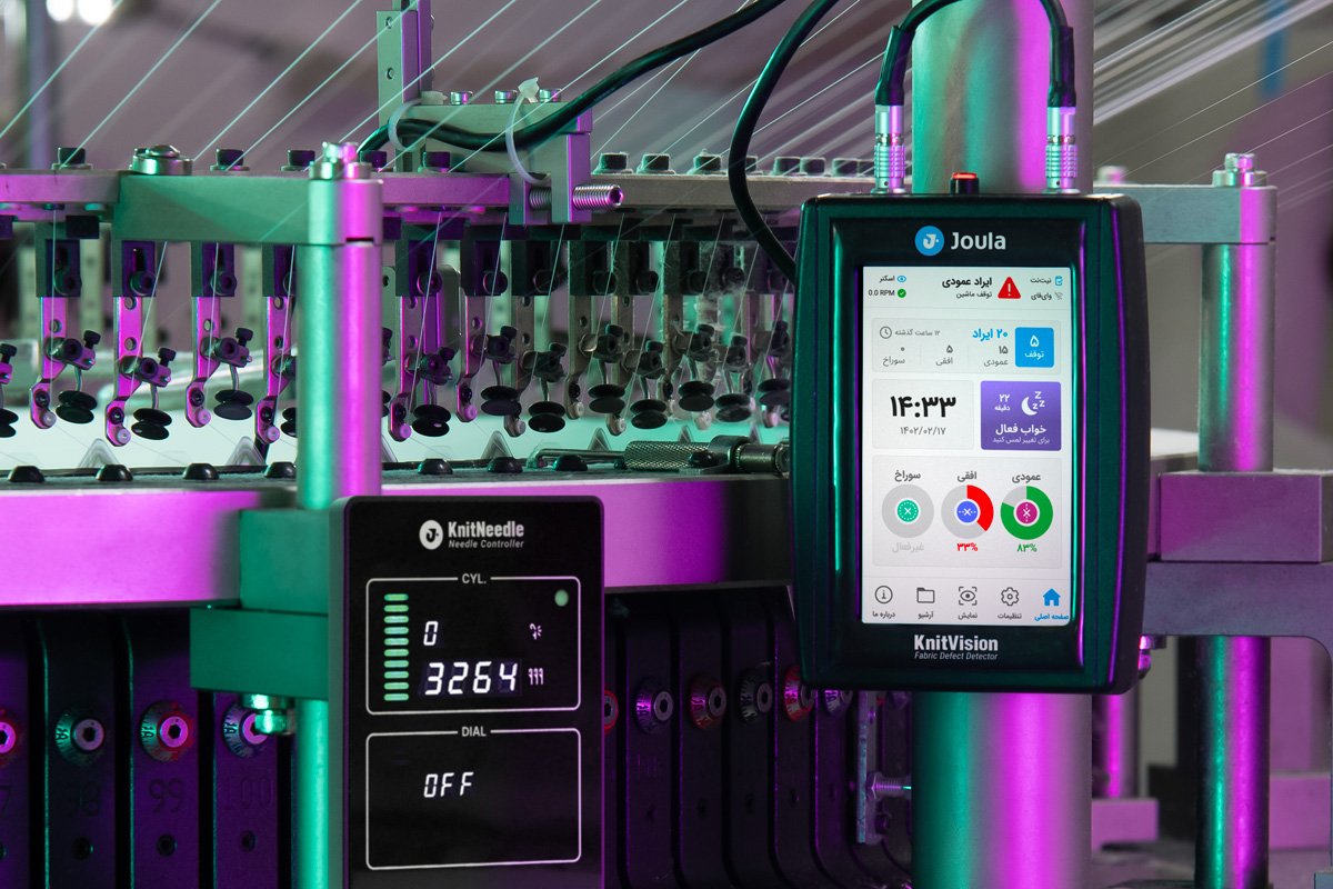 نیت ویژن روی ماشین گردبافی